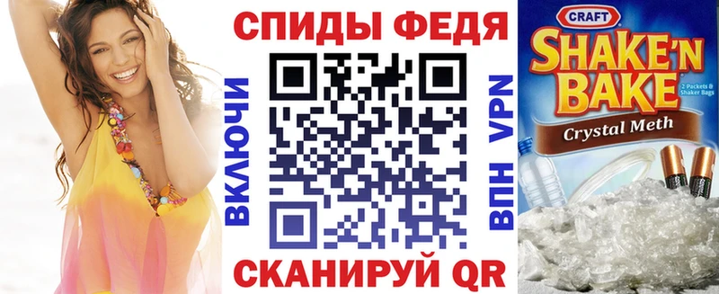 omg tor  что такое   Чишмы  АМФЕТАМИН Premium 