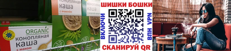 магазин продажи   Чишмы  Cannafood конопля 
