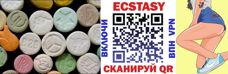 Экстази VHQ  купить   Чишмы 