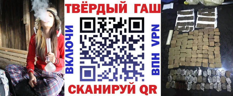 ГАШИШ индика сатива  Чишмы 