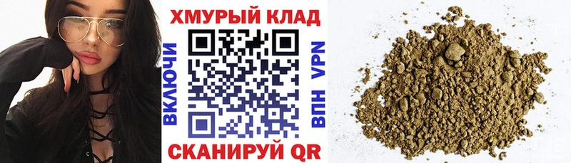 Героин хмурый Чишмы