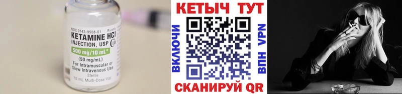 omg ONION  Чишмы  Кетамин ketamine  где купить наркотик 
