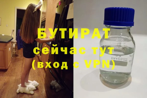 твердый Волосово