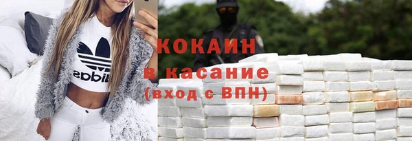 кокаин Верхнеуральск