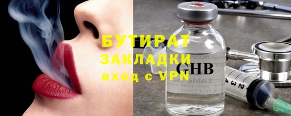 мдма Володарск