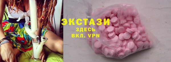 твердый Волосово