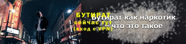 твердый Волосово