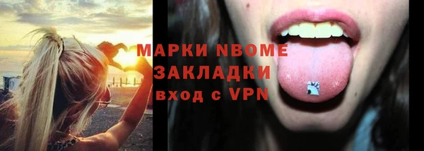 кокаин Верхнеуральск