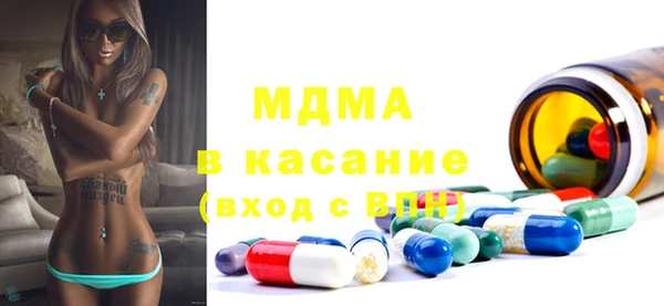 кокаин Верхнеуральск