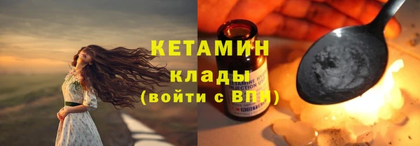 кокаин Верхнеуральск