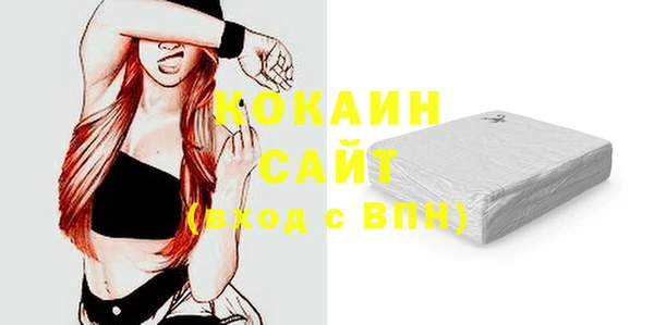 кокаин колумбия Верхний Тагил