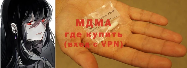 PSILOCYBIN Верея