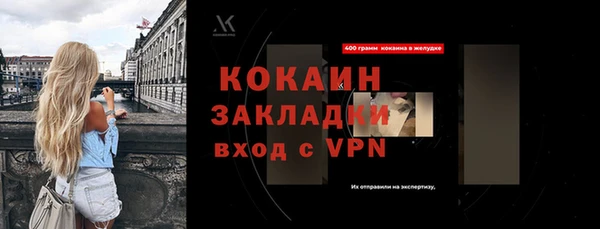 кокаин Верхнеуральск