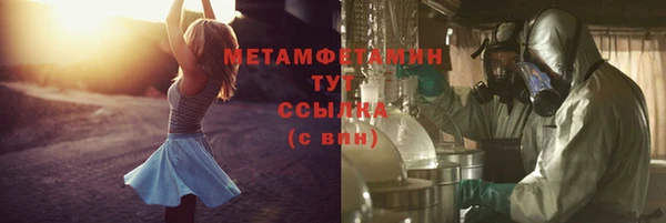 кокаин Верхнеуральск