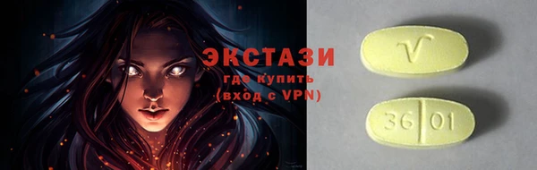 твердый Волосово