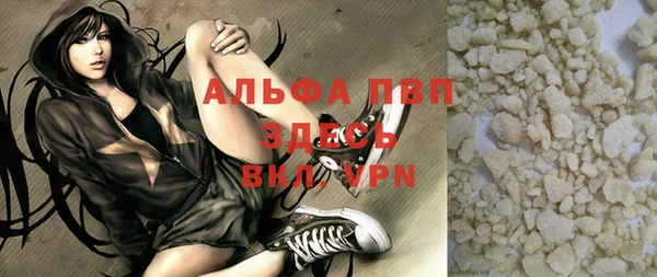 твердый Волосово