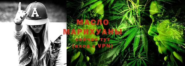 мдма Володарск