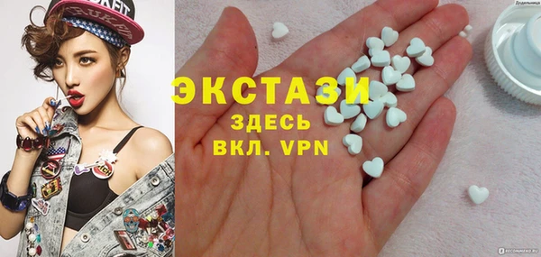 мдма Володарск