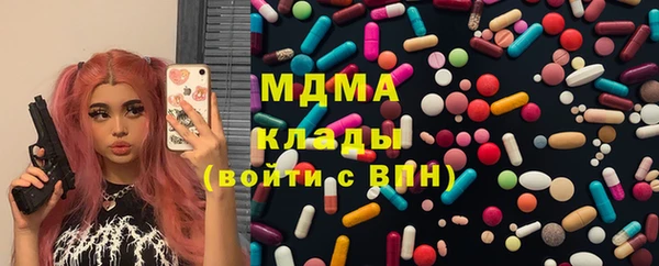 кокаин Верхнеуральск