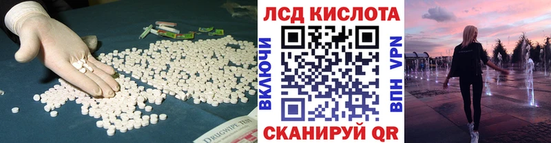 купить   Чишмы  LSD-25 экстази ecstasy 