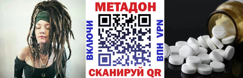 МЕТАДОН белоснежный  цена   Чишмы 