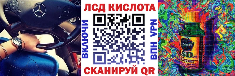 Наркотические марки 1,5мг  Чишмы 