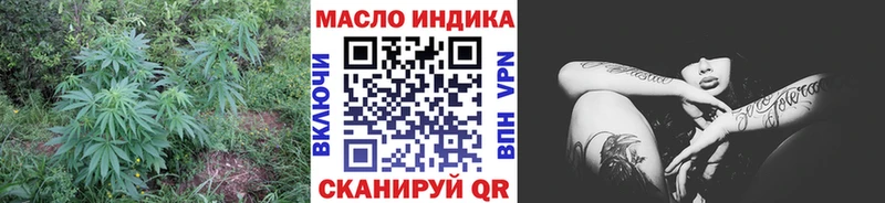 OMG вход  Чишмы  Дистиллят ТГК вейп с тгк 